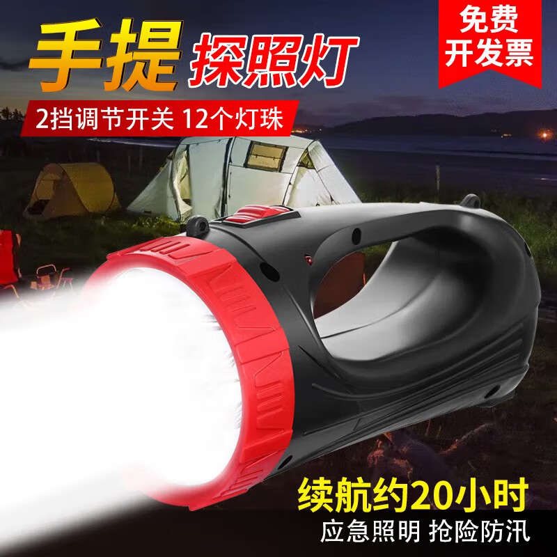 趣行防汛应急包 抗洪抢险应急物资水灾雨季巡防救生汛期救援工具装备 【防汛抢险】应急包-17件套