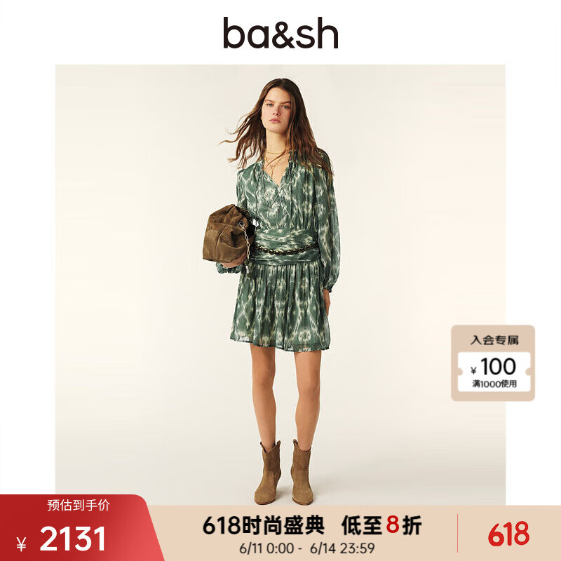 ba&sh2025早春新款法式摩登印花V領收腰連衣短裙1E25MINT KAKI L (2)