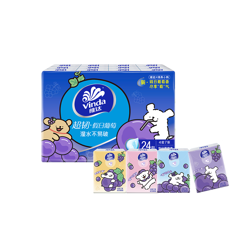 维达（Vinda）x线条小狗 超韧葡萄香手帕纸4层7张24包 餐巾纸 纸巾加厚