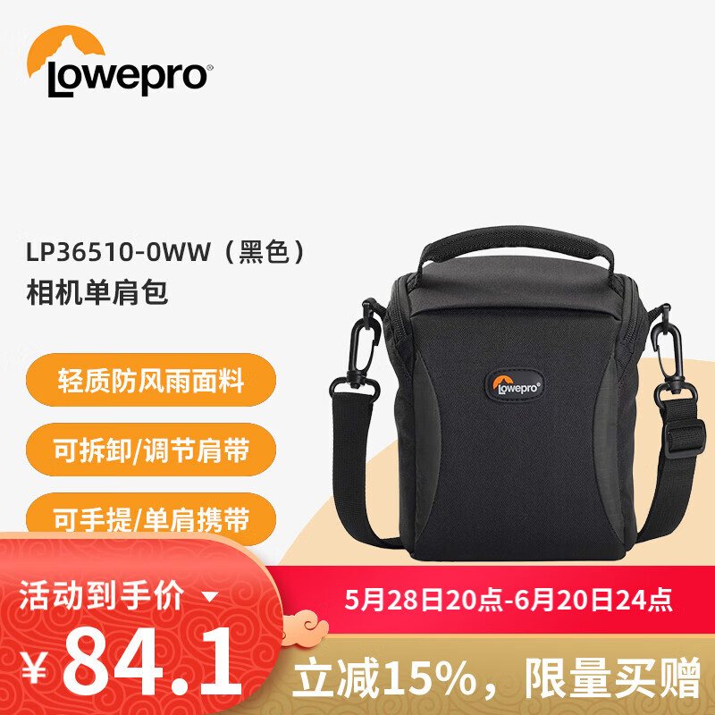 乐摄宝（Lowepro）单肩 斜挎相机包 格调 Format 160 男女通用 适用微单 索尼 微单反 ccd相机 单肩 摄影包 Format 120徕卡Q富士X100V相机包