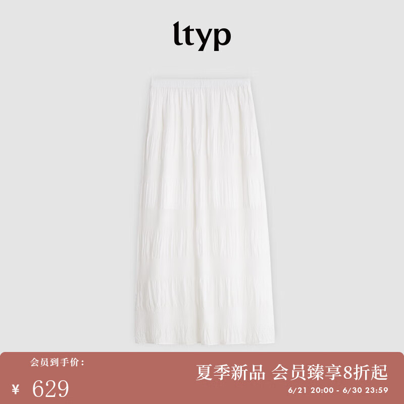 旅途原品ltyp 真丝棉褶皱小衫/半裙女夏文艺度假浪漫薄款白色上衣 半身裙-月牙白 L