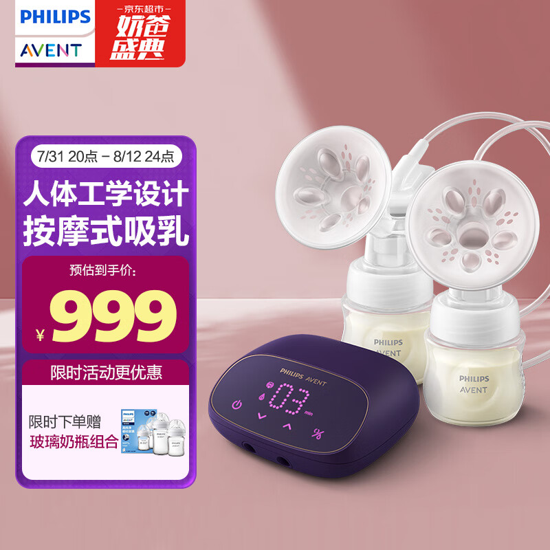 °  SCF363/11 ʽĦ˫ߵ綯