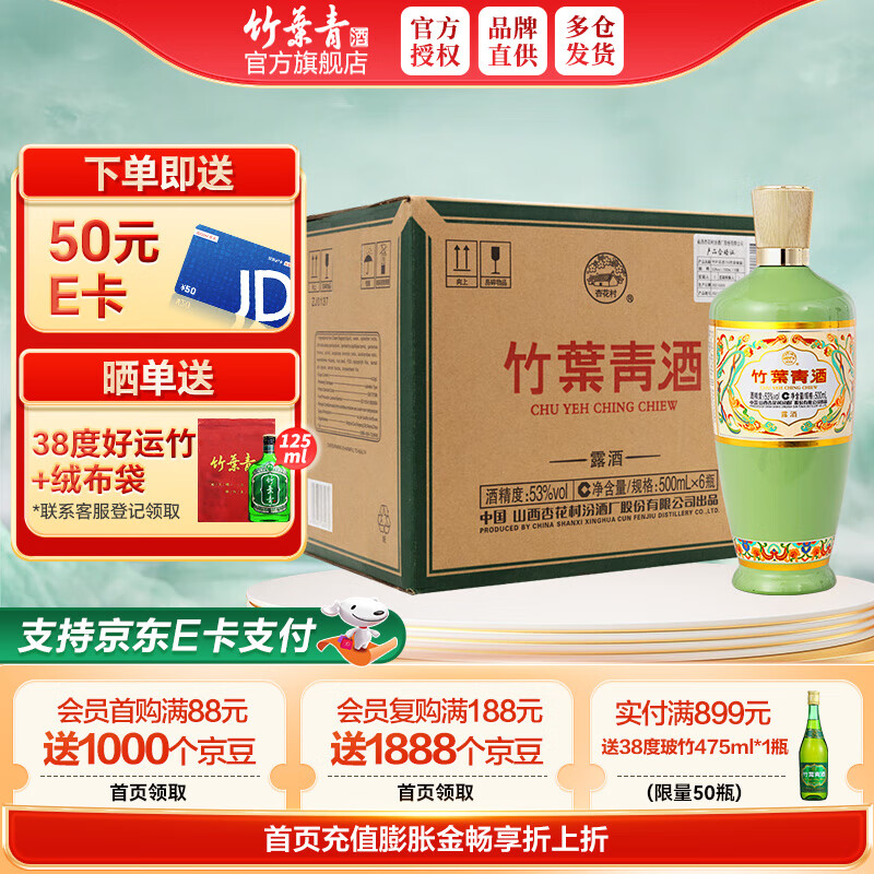 �ھ� ��Ҷ��� 53�� �׾� 500ml ������ 6ƿװ