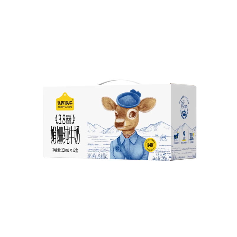 认养一头牛【3.8g乳蛋白】娟姗高钙纯牛奶燕山南麓牧场200ml*12盒 端午礼盒
