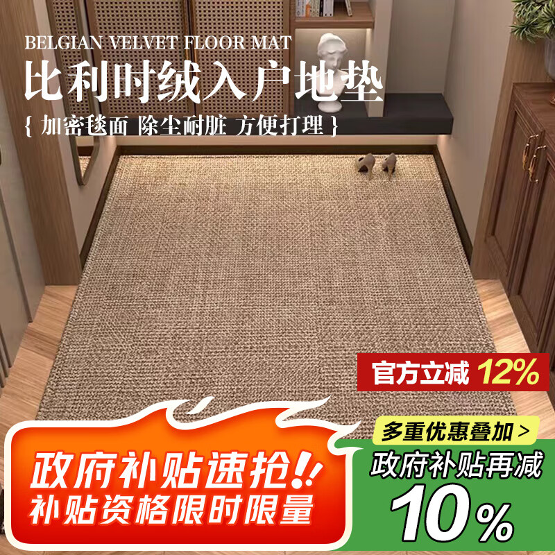 ���޴�ɫ�뻧�ŵص����ݸ߼���̺�ŵ���Ŵ��ſ����ؽŵ�����60*90