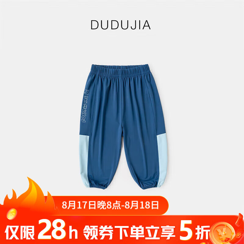 ོҡ5ۡUPF100+]ͯɹļͯпŮͯ ɫ Ԥۣ 90