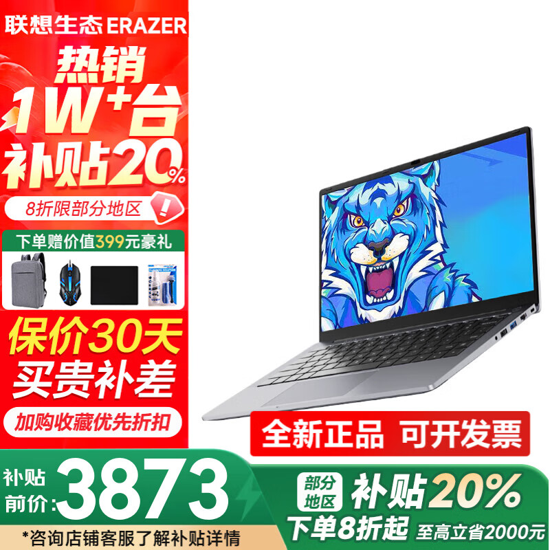 ����С��14Pro�ʼǱ����� 2025��ѧ���칫�ᱡ��Ϸ��14.1Ӣ���ѡ������ϵ�п��i5������ԡ����ơ� �콢 N150 32G+1T��̬ P14H ��office�칫����