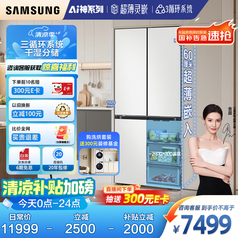 ���� �Ŀ��ű��� RF50DG513101SC 501L