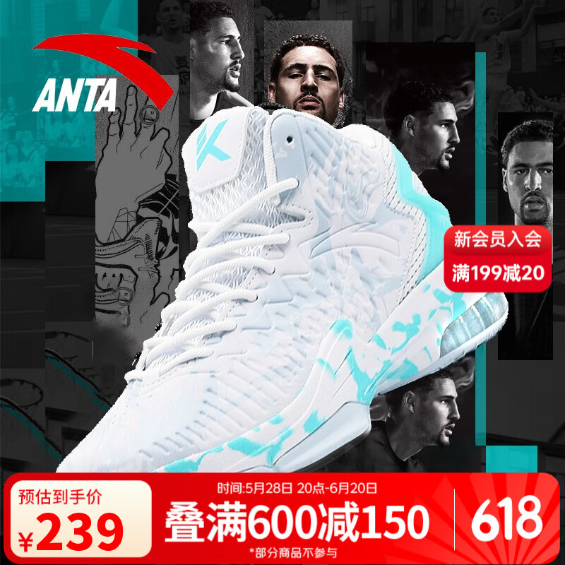 安踏KT3 team｜篮球鞋男夏季汤普森防滑减震男户外实战比赛运动鞋子 【KT3 TEAM】安踏白/泳池蓝-3 43