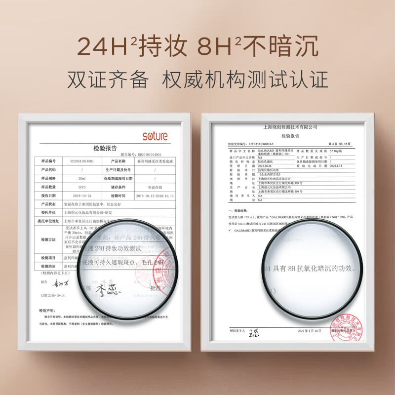 嘉利玛丝润妆前乳粉底液保湿控油提亮肤色 虾青素2.0粉底液N01 5ml