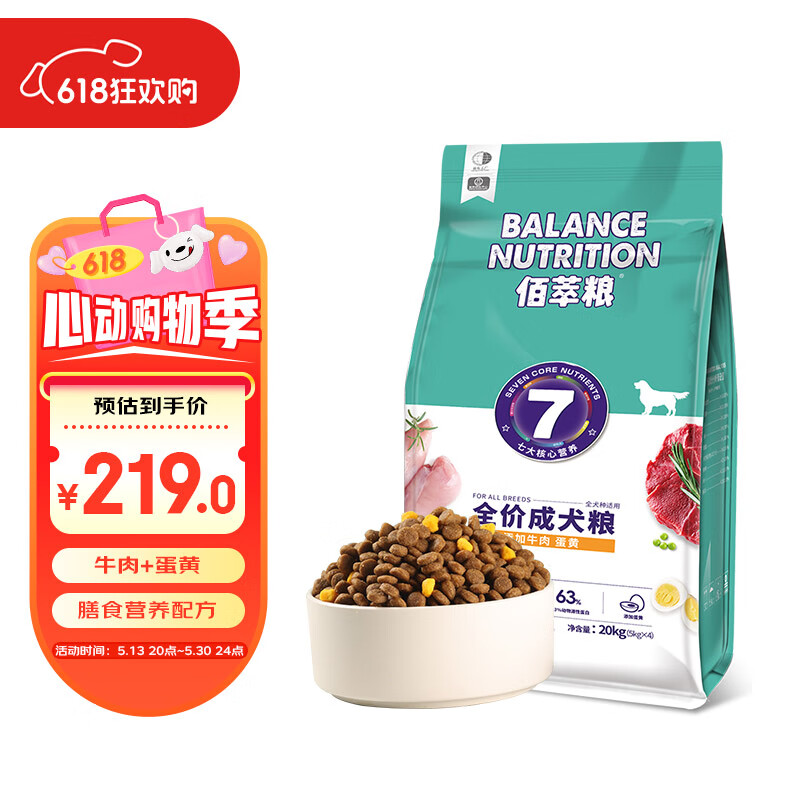 �󸻵� ���� 20kg