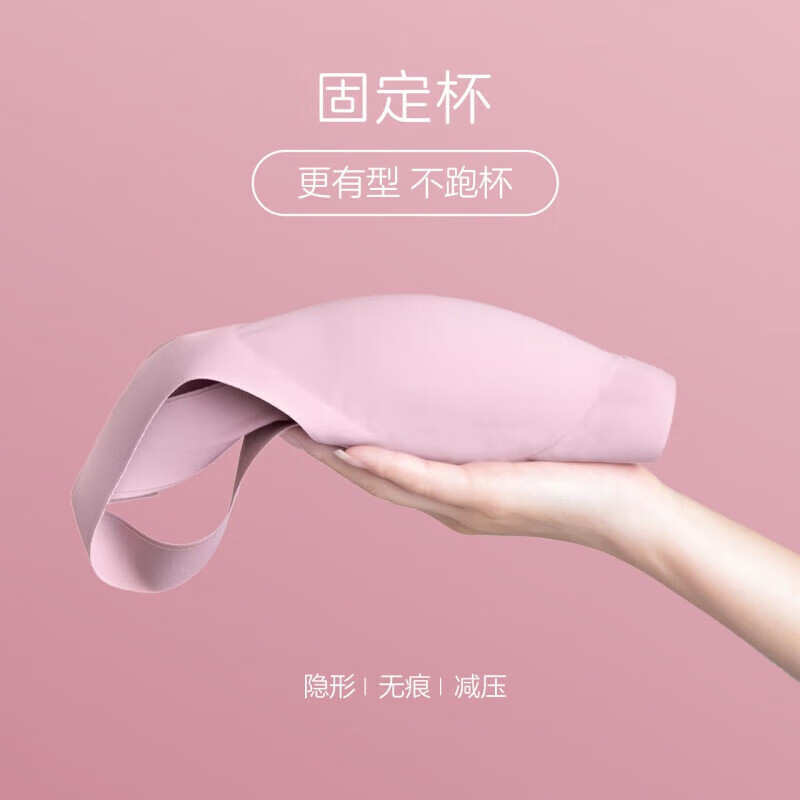 欧迪芬(Ordifen)秋冬式美背无痕内衣女无钢圈文胸背心运动睡眠PB1514Q 【PB1514】西柚粉 M