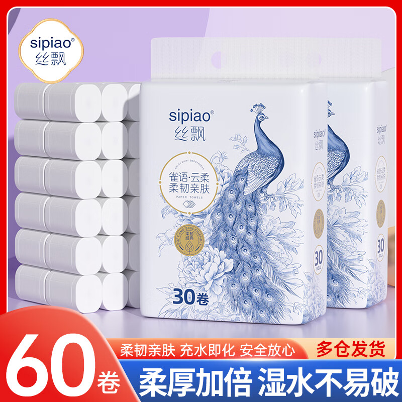 ���ڲ�����˿Ʈ��о��ֽ�Ӻ�5��6900��60����ֽ�����ͥ�ڻ�װ����ֽ�� 68.9Ԫ