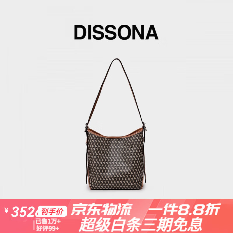 DISSONA女包2025春夏新款幸运锦囊水桶包手提单肩包斜挎包老花桶包 棕色