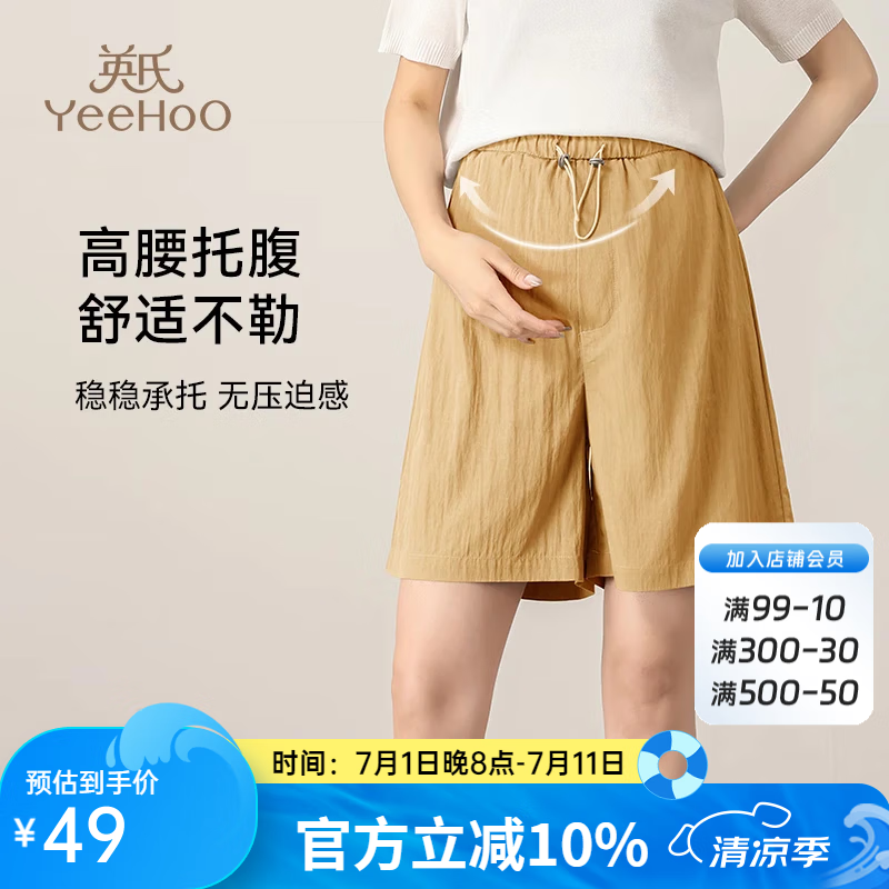 Ӣ���и��̿��⴩�ļ����� �ɵ����и��� ���������и��� ����5�ֿ� �����޽���  ����ɫ 165  �ο�����110-130��