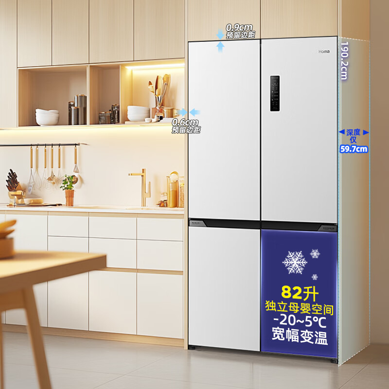 奥马(Homa)508升十字对开门家用母婴冰箱大容量超薄嵌入式一级能效三变频风冷无霜四开门国家补贴以旧换新