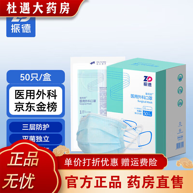 ͨ�ó���100ֻһ����ҽ����Ƽ�ҽ�ÿ��ַ������ ����Ծ��50ֻ[����Ʒ��]