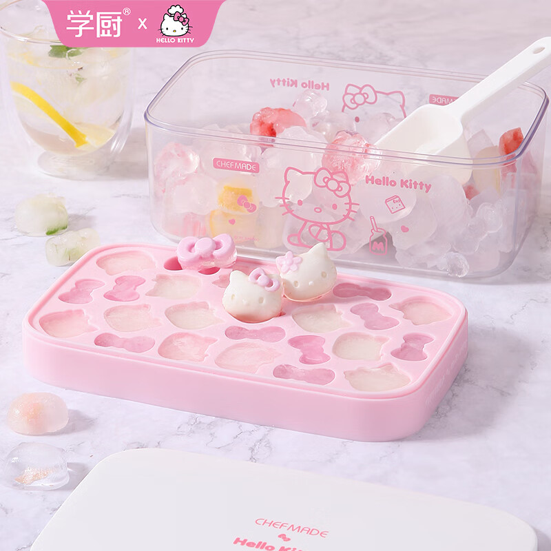 学厨冰块模具 KT硅胶冰格 自制雪糕模具带冰铲带盖婴儿家用发糕果冻 四件套（储冰盒+盖+铲+冰格模）
