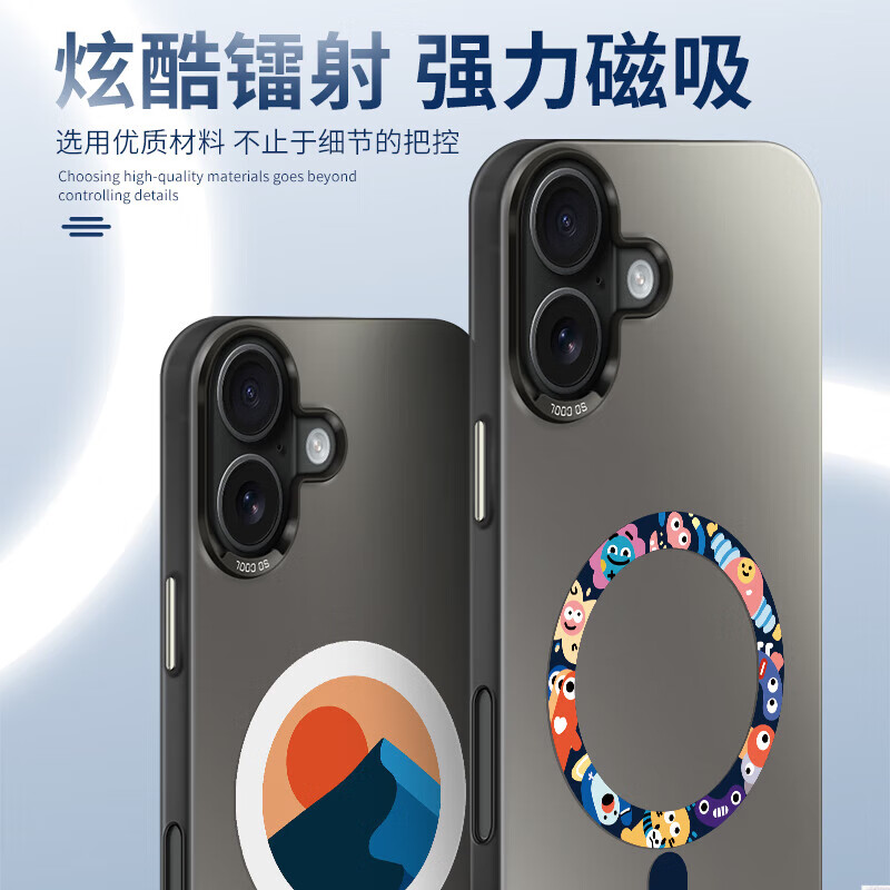 霸时代适用 iPhone16手机壳苹果16保护套全包磁吸超薄简约时尚创意卡通彩银镭射防摔女男款外壳 彩银imd磁吸【小怪兽派对】 iPhone16