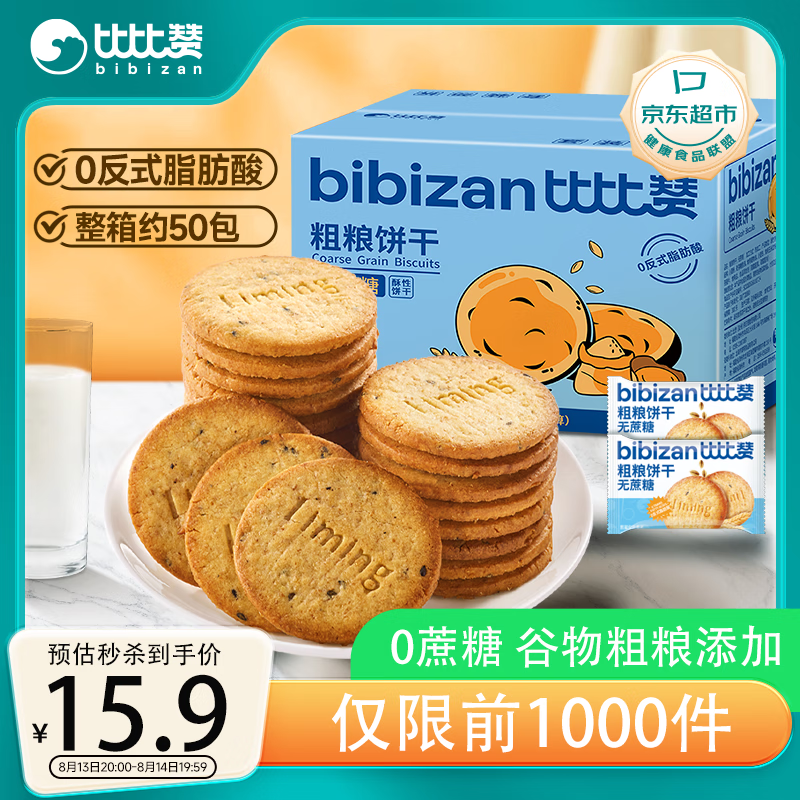 �ȱ��� ������������1000g ������ʳ ������ ��������1000g/��