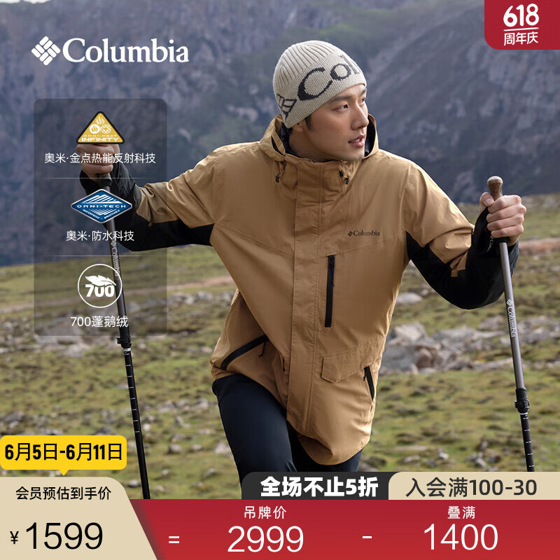 Columbiaױǻнˮһڵ700޷WE9643 257 L (180/100A)1598.99Ԫȯ