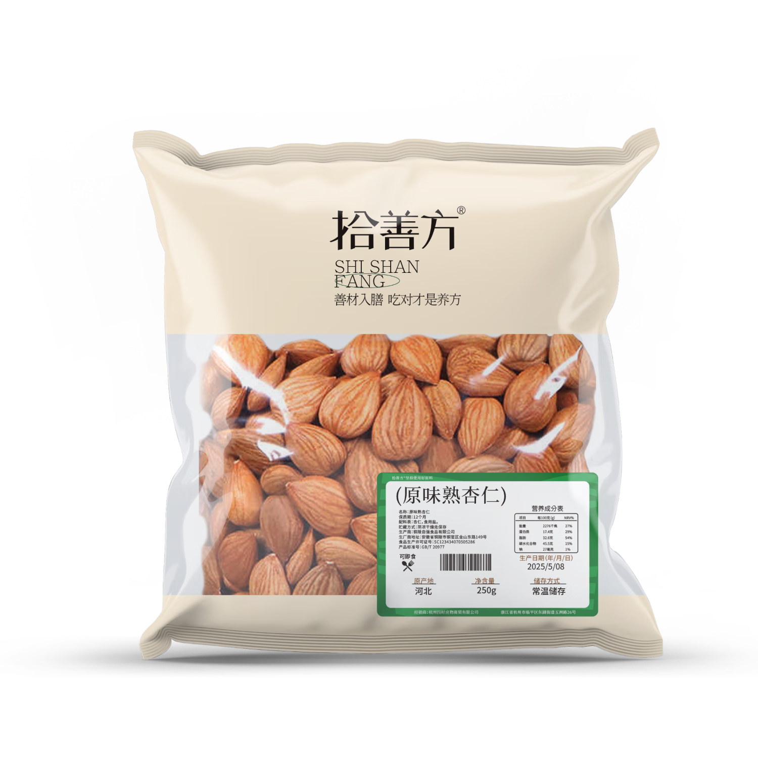 ʰ�Ʒ�������ԭζ�����������ϳ��������ʸɹ����ڼ����ʳ�Ĺ�Ч������ 34.86Ԫ