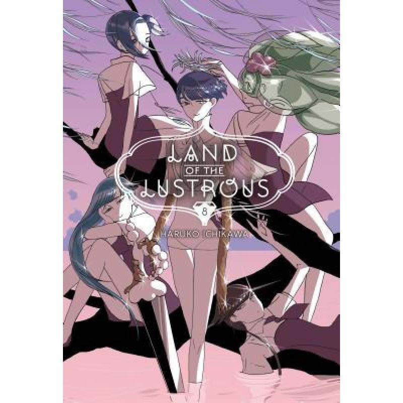 预订 Land of the Lustrous 8