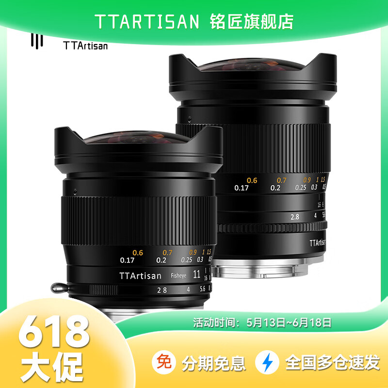 11mm f2.8ȫ۾ͷǿշ羰㾵ͷEZRFLڵͷ ɫ EF1338Ԫ