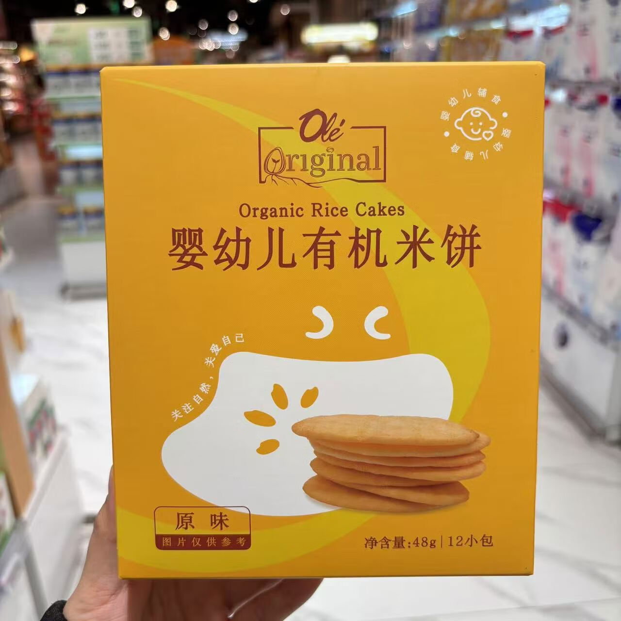 ole婴幼儿有机米饼12小包48g 1盒