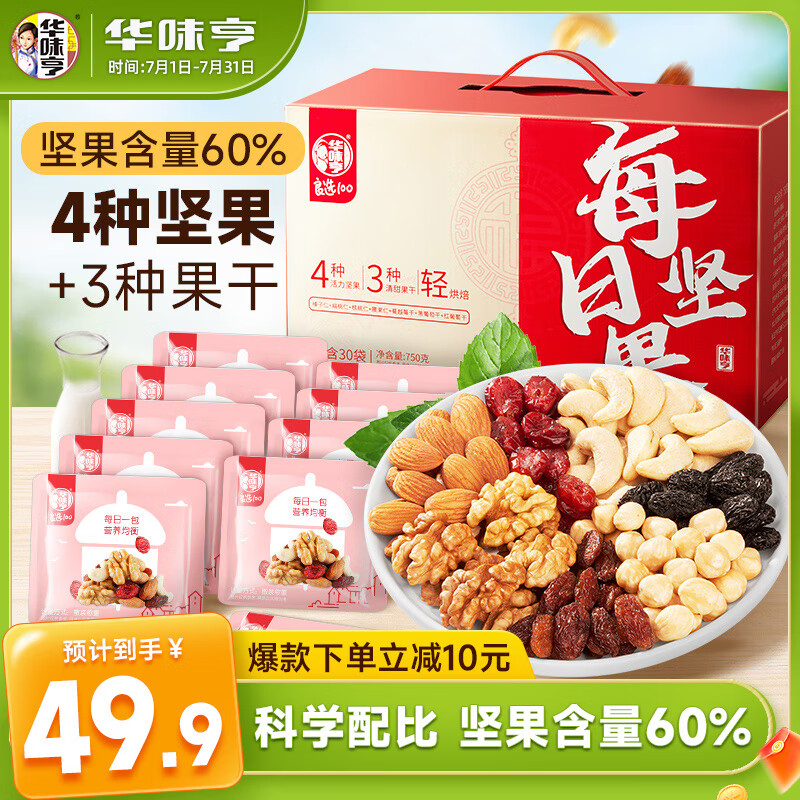 ��ζ�� ÿ�ռ�� 750g