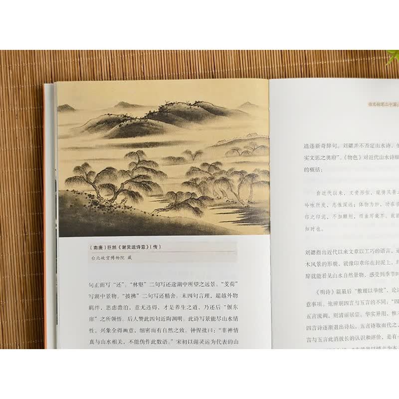 图 5