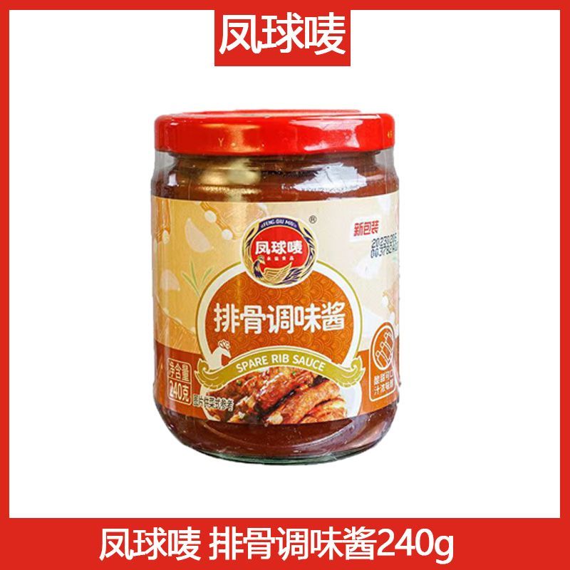 鳳球唛（PHOENIX&EARTH）排骨酱240g瓶装火锅蘸料烧烤酱调料腌制海鲜腌料酱料烤肉 鳳球唛排骨酱240g*1瓶