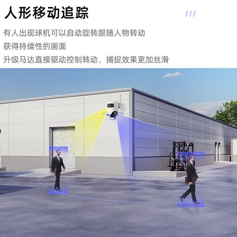 海康威视4G终身流量可选无线太阳能摄像头室外网络高清夜视户外360度云台旋转防水球机支持手机远程监 【终身流量】【1000万双摄 】Q4PADM 含64G内存卡
