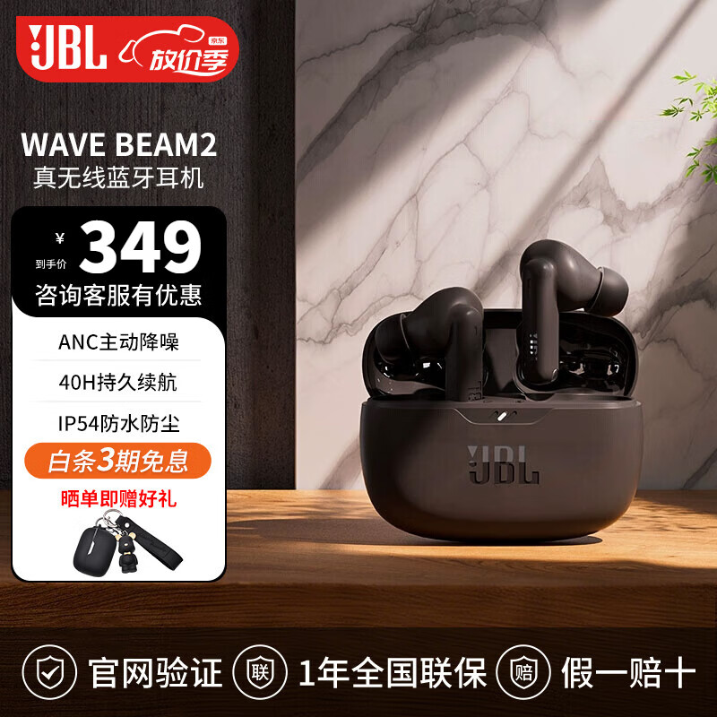 jbl/�ܱ� WAVE BEAM2 �������� �������� ��ʯ�� 274.59Ԫ