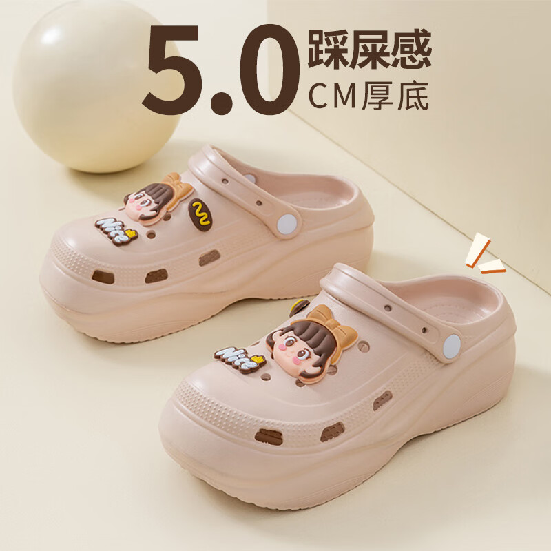 惠夫人洞洞鞋女夏季2025新款厚底5cm户外穿防滑踩屎感沙滩包头凉拖鞋女 粉色【5.0厚底】 38-39 【适合37-38码穿】