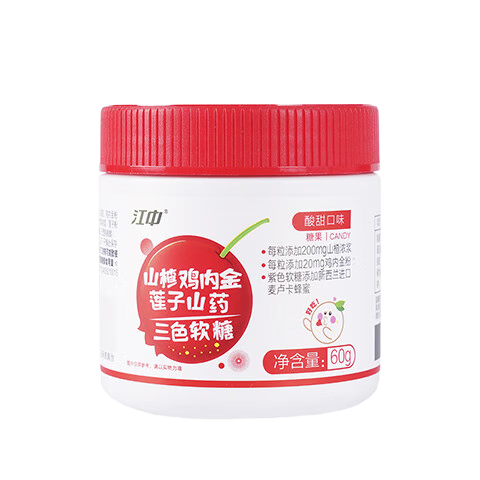 江中山楂雞內金軟糖兒童積食酸甜零食可搭六物膏寶寶咀嚼片獨立包裝軟糖/60g 1盒