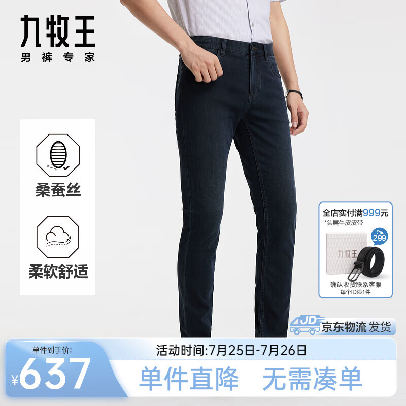 ����������ɣ��˿|�׷���ţ�п���װ25�ļ��¿�߶�-ɣ��˿ϵ�����ʿ��� ��׼��+������+JJ1D80623 33 �� 175/82A(2.52)�� 84cm