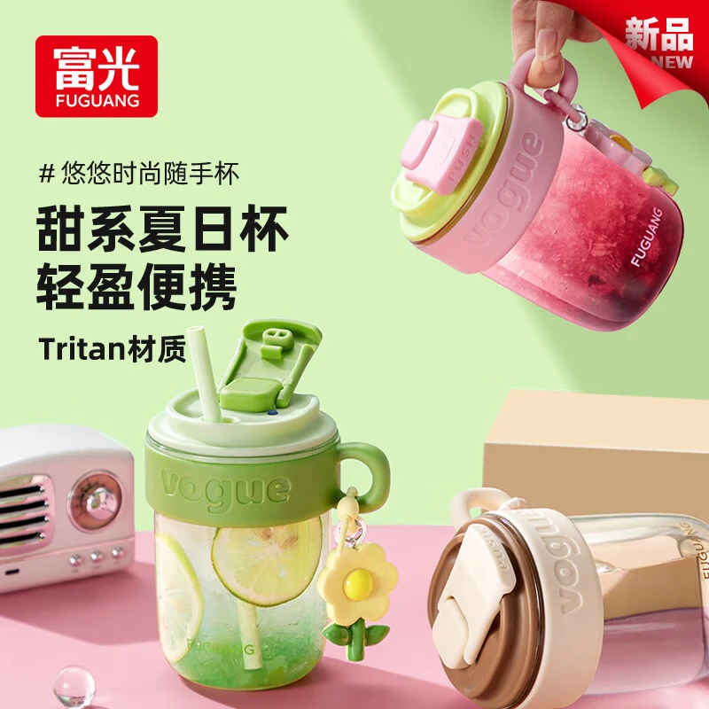 富光塑料杯子女生高颜值吸管水杯学生咖啡杯夏季tritan儿童耐高温防摔 可可咖480ml【tritan材质】