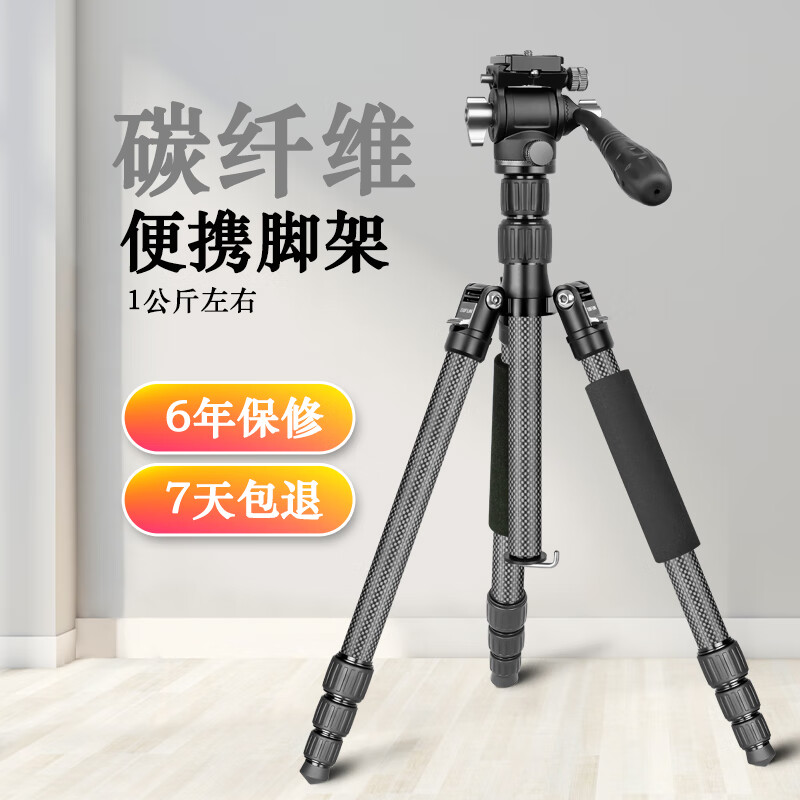 缔峰(DIFUN)GT422C短小轻便单反相机碳纤维三脚架旅行手机微单摄影支架拍照碳素三角架球型云台套装可中轴倒置 GT2242三脚架+球型云台
