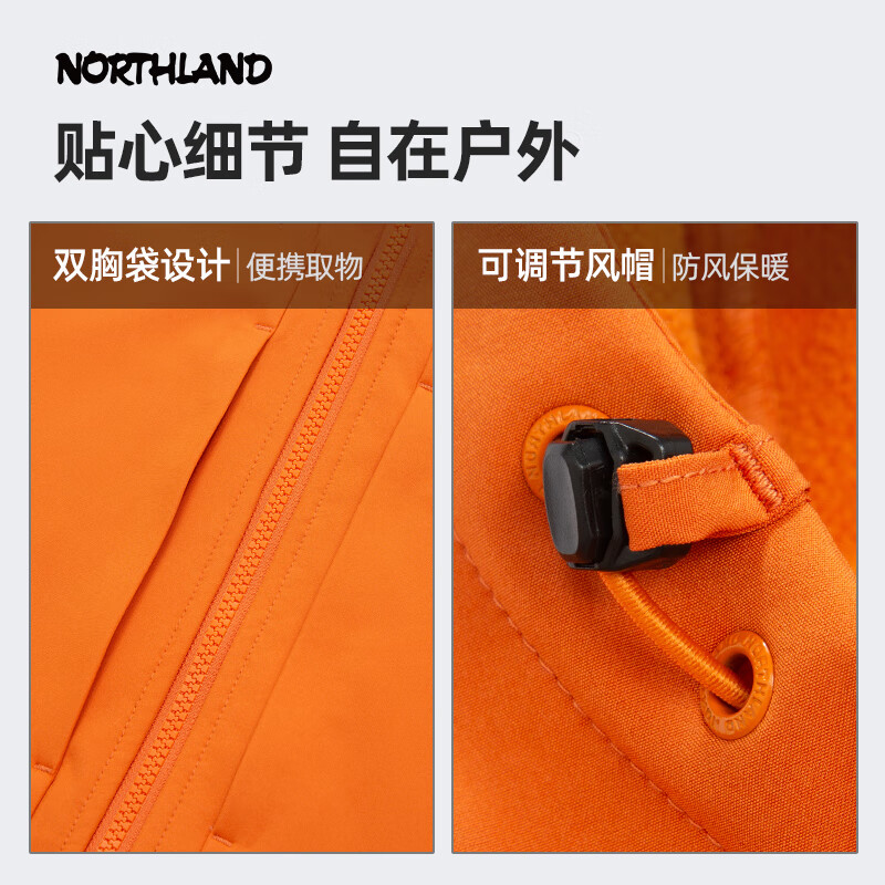 诺诗兰【冈仁Ⅱ】男女三防软壳衣防泼防污抓绒徒步运动外套NXJEH0504E 柿橙色(冈仁2.0) 175