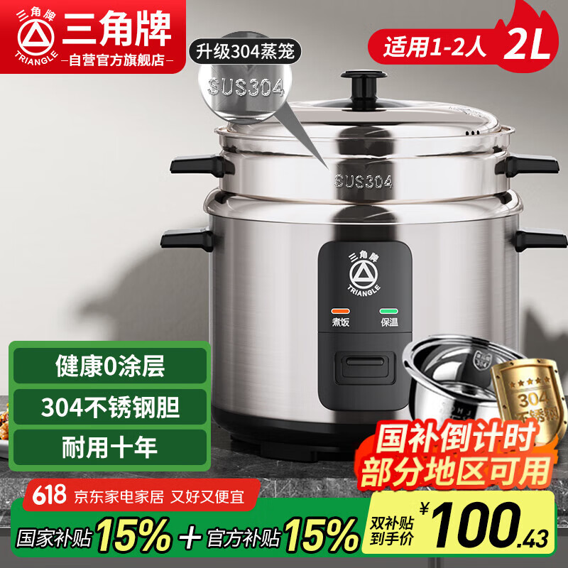 ������ �緹�� TG-Z20X12Z 2L 304������ڵ�