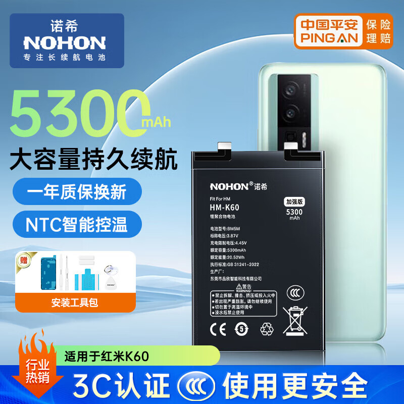 ŵϣ �����ں���K60�ֻ���� ���õ�ظ��� ��ǿ��5500mAh