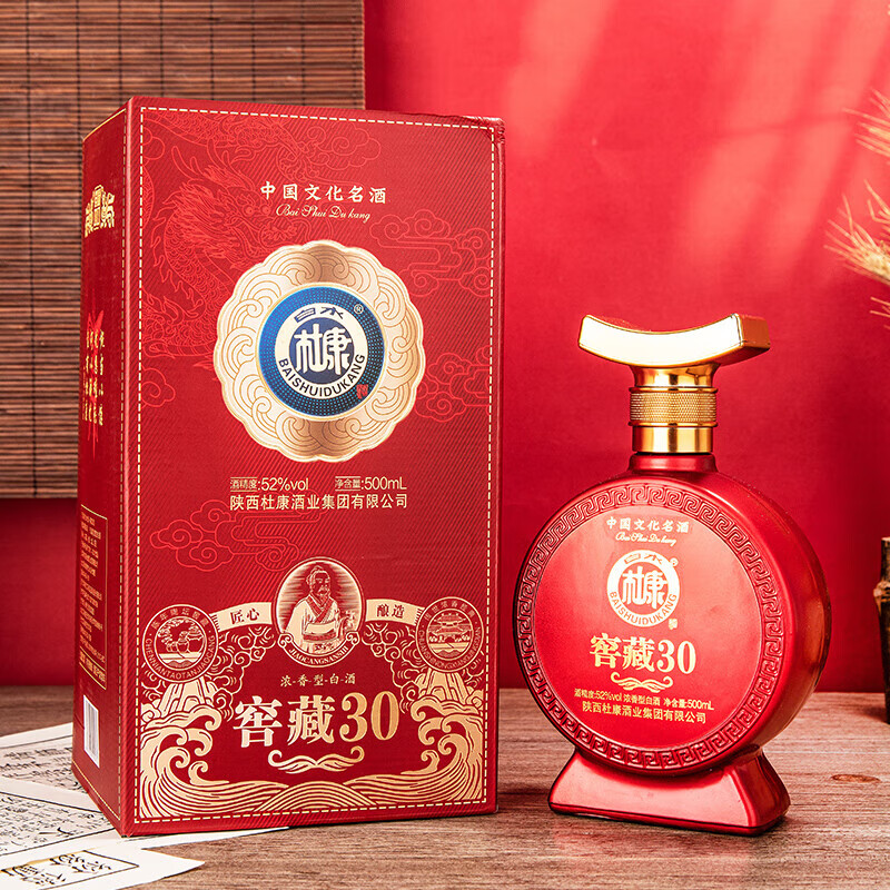 白水杜康【中秋佳节】浓香型纯粮食白酒礼盒装 商务宴请节日送礼聚会 52度 500ml*6瓶 窖藏30 整箱装