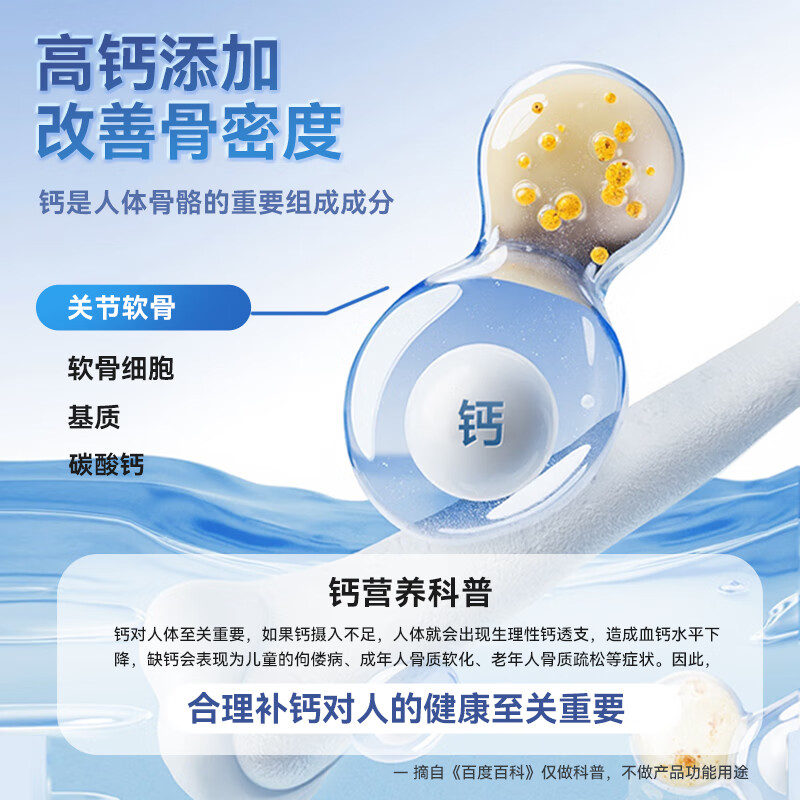 云南白药氨糖软骨素钙片补钙60片中老年人补软骨护关节改善骨密度 氨糖软骨素 60片*2瓶