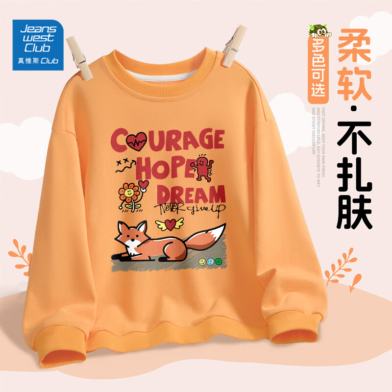 JEANSWEST CLUB真维斯童装卫衣长袖秋季新款宽松圆领卡通动漫中大童外穿打底衫 永不放弃金黄  【春秋圆领卫衣】 110