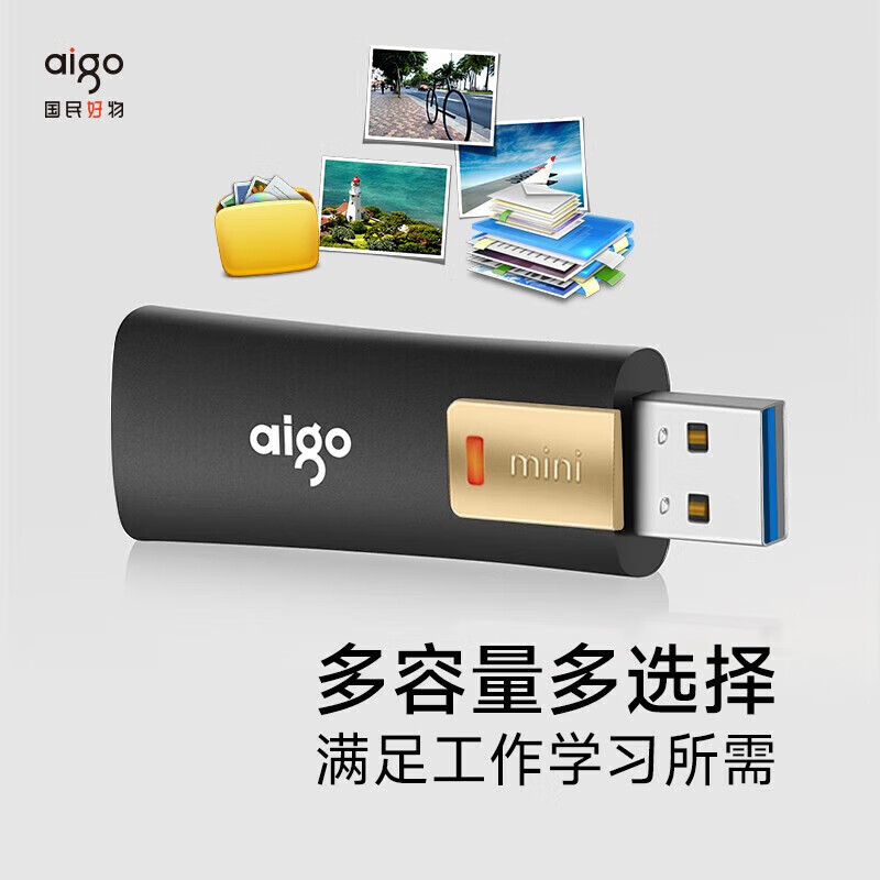 爱国者（aigo）64GB USB3.2 U盘 写保护 L8302 黑色 防病毒入侵 防误删