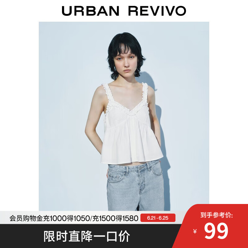 UR2025夏季新款女装休闲芭蕾风木耳边肌理感吊带衫UYL250070 本白 M