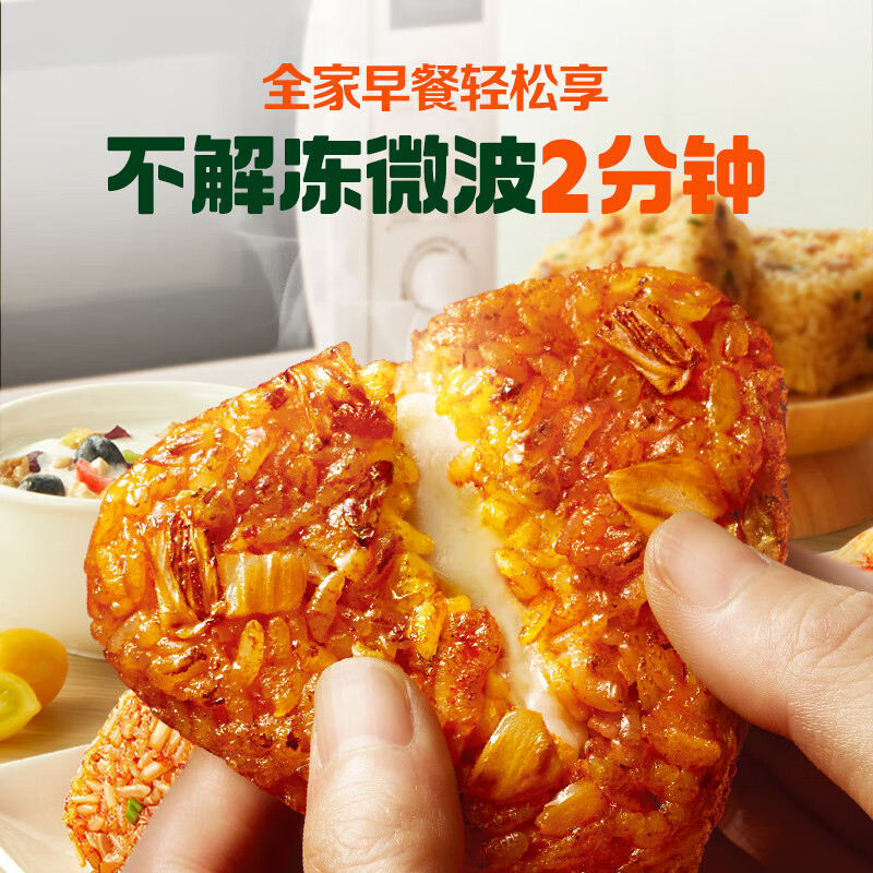 必品阁手握饭团早餐饭团 方便速食饭团 即食 烤肉525g *2+ 泡菜525g*2