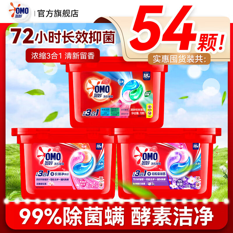 ���OMO������һϴ�������������������ϴ����ྻ��������޹�²���ڻ�װ ޹�²�+����+ӣ������54�š�