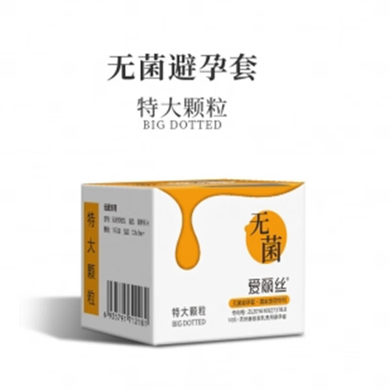 爱丽丝套超润滑无菌安全套持久带刺大颗粒狼牙套刺激男女 光面润滑10只